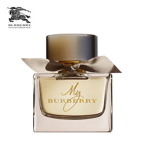 Burberry博柏利/巴宝莉 我的巴宝莉女士淡香 50ml