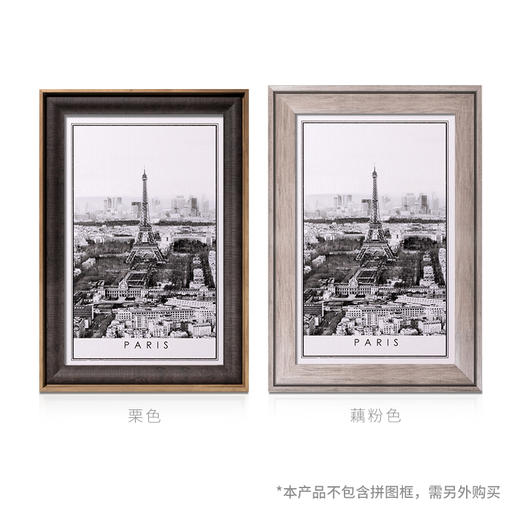 【折扣商品 不退不换】1000片平面拼图 塑料拼图 H2614 黑与白系列-城市风景,巴黎 商品图5