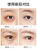 （2盒）一叶子黑松露舒缓紧纹蝶翼眼膜10贴-1696新老包装随机发 商品缩略图10