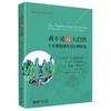 《看不见的大自然——生命和健康的微生物根源 》 ｜基地直发 商品缩略图0