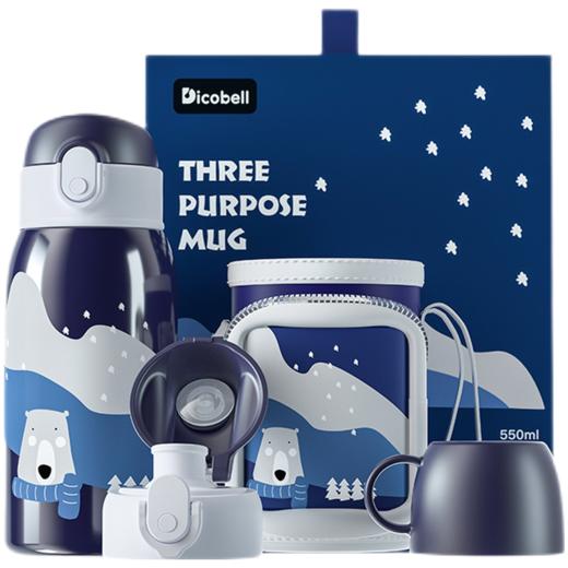 迪可贝儿（Dicobell）大容量儿童保温杯便携男幼儿园可爱带吸管水杯女 550ML迪臻保温杯套装臻爱蓝（一杯三盖 316不锈钢） 商品图3