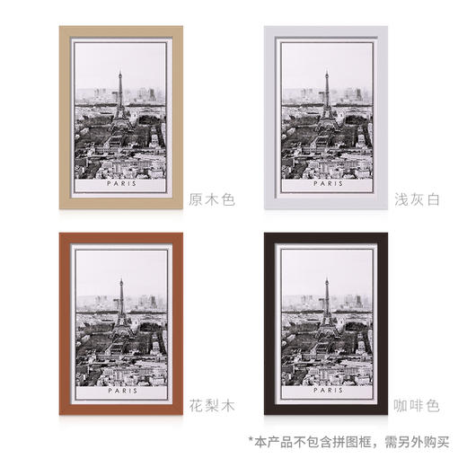 【折扣商品 不退不换】1000片平面拼图 塑料拼图 H2614 黑与白系列-城市风景,巴黎 商品图3