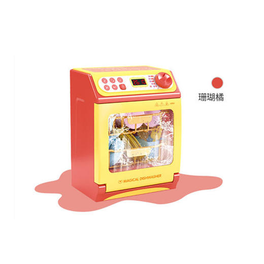 T 五星 魔法洗碗机 商品图2