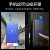 【智能家居】TCLK6V智能门锁 商品缩略图1