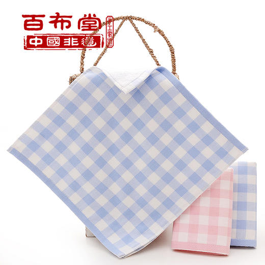 （乡村振兴商品）百布堂苏格兰格棉柔方巾（34*34cm） 商品图2