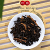 元正优品骏眉红茶 铁罐100g*1 +陈皮普洱 200g*1+桂花红茶25g*1罐 商品缩略图7