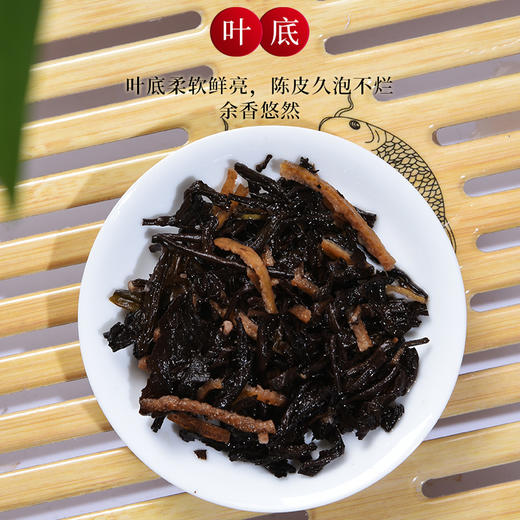 元正优品骏眉红茶 铁罐100g*1 +陈皮普洱 200g*1+桂花红茶25g*1罐 商品图7