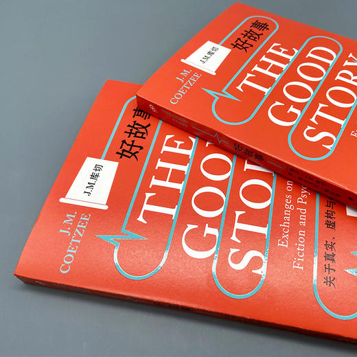 好故事 3001018 商品图3