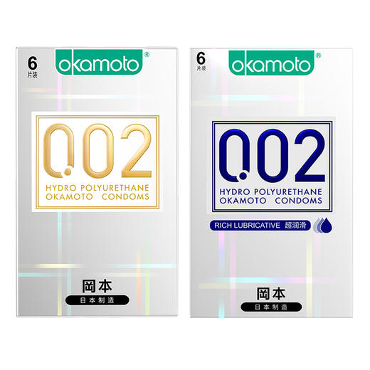 日本 进口冈本002超薄极薄避孕套 商品图2