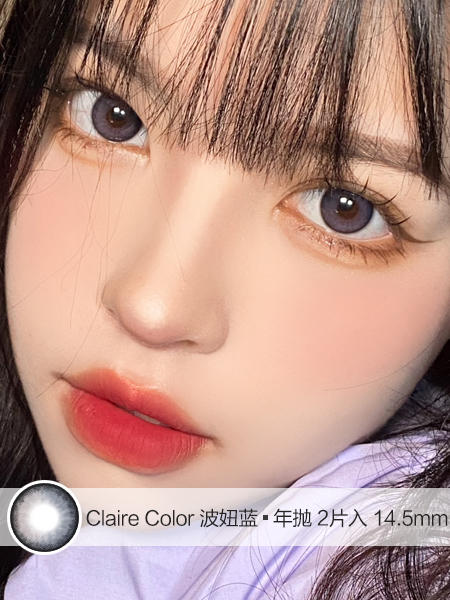 Claire Color | 波妞蓝 | 美瞳年抛 |  2片入 | 14.5mm | 明显增大复古蓝环 商品图0