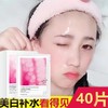 【韩佳妮美白嫩肤面膜  两盒立减5元  三盒送一盒！！！】淡化痘印水润淡斑十片装补水面膜 商品缩略图0