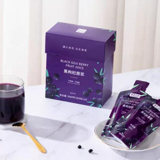 喜善花房黑枸杞原浆 商品图0