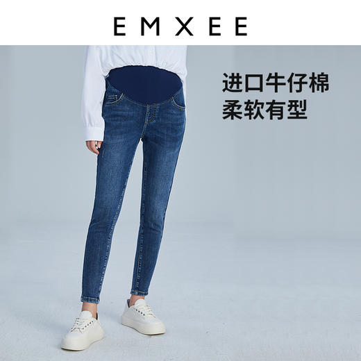 嫚熙孕妇牛仔裤春秋款时尚外穿潮辣妈九分春夏装怀孕期托腹裤小脚 商品图2