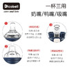 迪可贝儿（Dicobell）婴儿宽口径奶瓶学饮杯儿童喝奶杯子宝宝喝水杯三用带手柄吸管杯鸭嘴杯 迪臻蓝 商品缩略图4
