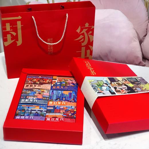 一封家书（6粒装）中秋礼盒「注：本商品下单后不支持退款和调货」 商品图0