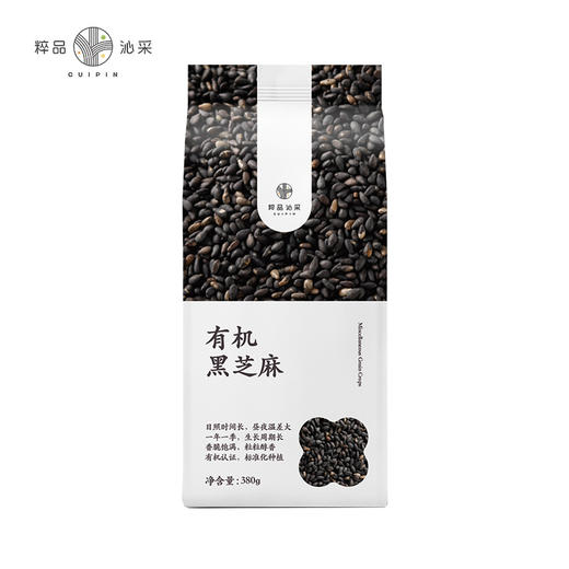 粹品袋装有机黑芝麻380g 商品图5