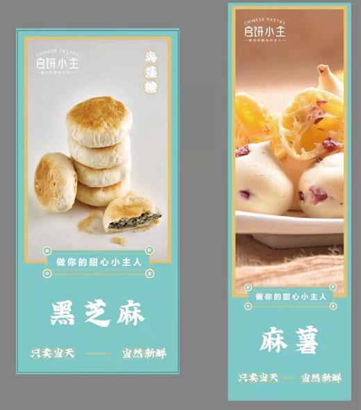 大米蛋糕 商品图3