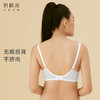 奶糖派大杯文胸星芒单层刺绣超薄轻盈舒适显瘦透气圆润包容内衣女 商品缩略图3