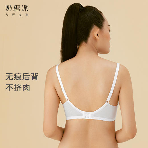 奶糖派大杯文胸星芒单层刺绣超薄轻盈舒适显瘦透气圆润包容内衣女 商品图3