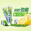 冷酸灵劲爽牙膏【170g】 商品缩略图1