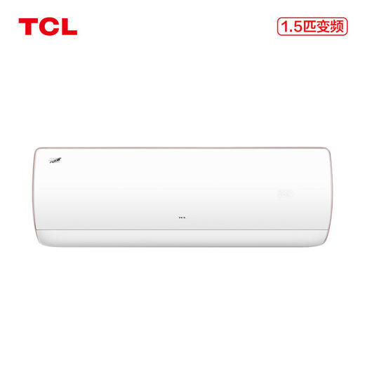 【TCL空调】TCLKFRd-35GW/D-FR11Bp(B1)1.5匹初荷新一级能效柔风变频冷暖智能静音壁挂式空调挂机 商品图1