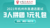 第一节： 你的面试答案是多少分？ 商品缩略图0
