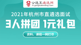 自我认知与岗位认知类绝杀策略之讲打算