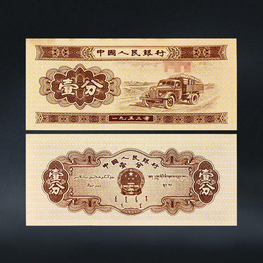 125分分币各1张 带卡册 商品图1