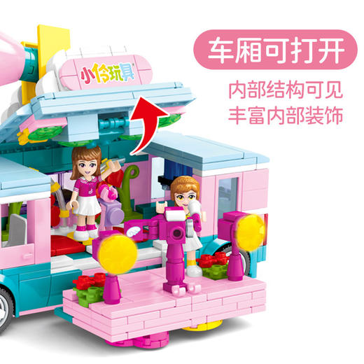 森宝积木     604001     小伶玩具 商品图1