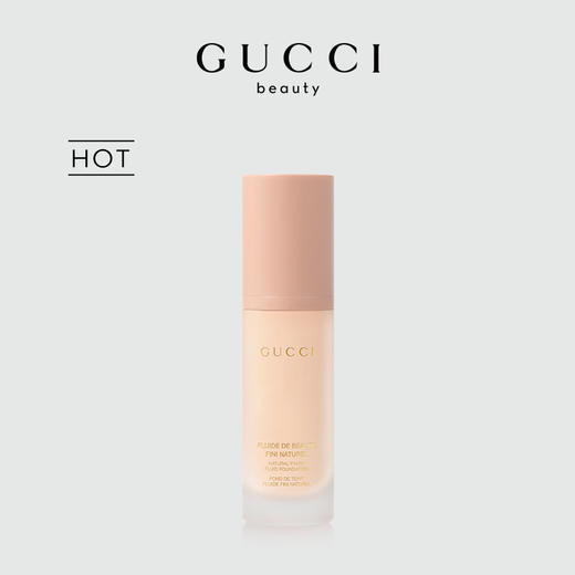GUCCI古驰丝润真肌粉底液30ml 自然遮瑕水雾轻哑光 商品图0
