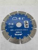 【货号01441】原厂槽王开槽机专用锯片槽王133墙壁开槽机锯片 商品缩略图3