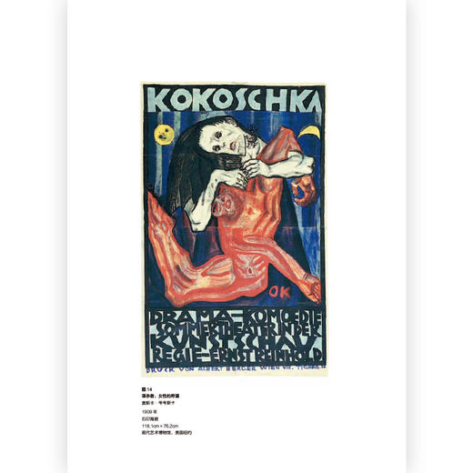 新书后浪正版 艺术与观念10：达达与超现实主义 洛伊德无意识理论 绘画雕塑艺术理论书籍 商品图3