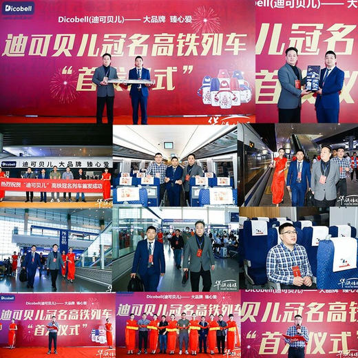 迪可贝儿（Dicobell）大容量儿童保温杯便携男幼儿园可爱带吸管水杯女 550ML迪臻保温杯套装臻爱蓝（一杯三盖 316不锈钢） 商品图1