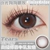 【小红书推荐款】clairecolor,水光狗狗眼灰，年抛/直径14.5/着色13.7， 138/一副，268/两副，298/三副 最高度数有1000度 商品缩略图11