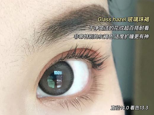 【小红书推荐款】peachcon 玻璃珠褐，年抛/直径14.0/着色13.3，168/一副，268/两副，7月20号结束 商品图10