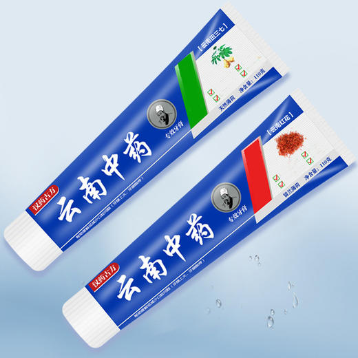 【日用百货】110克云南中草药牙膏 商品图0