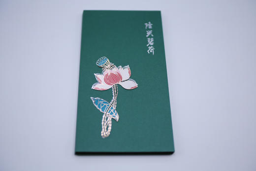 “隆兴碧荷”书签 商品图3