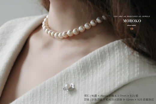 净月系列·极光淡水珍珠 | 珠链 商品图12