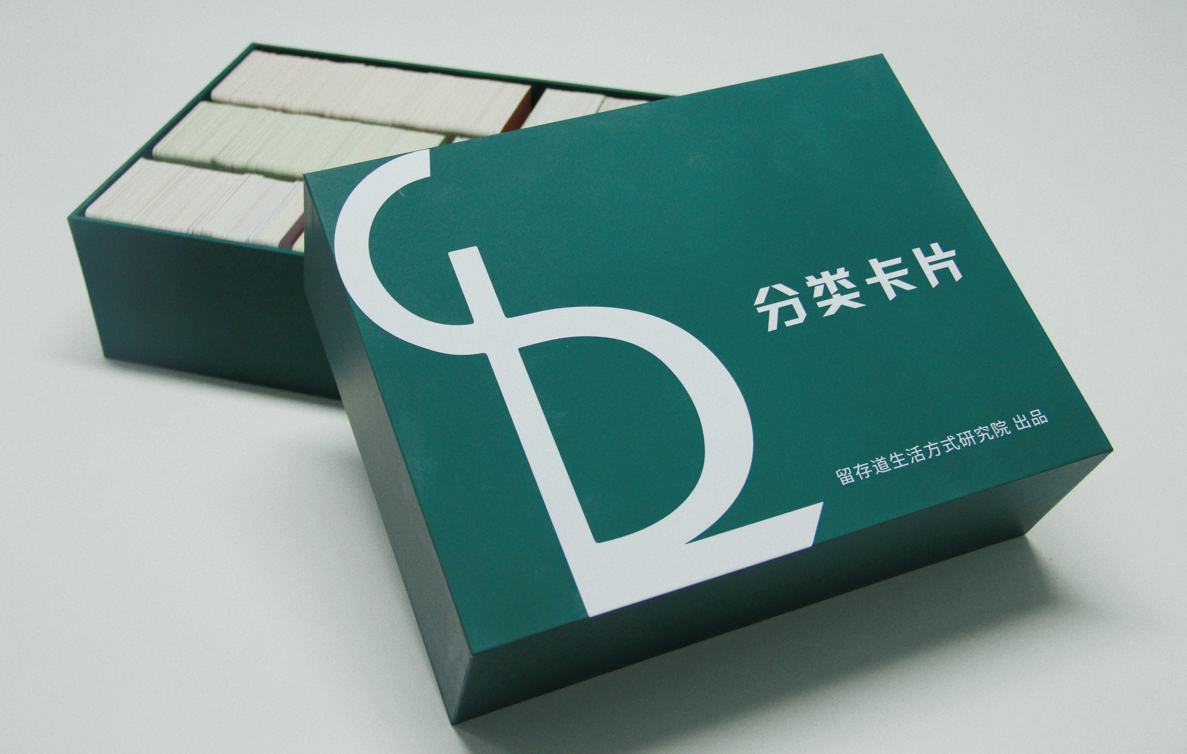 留存道家庭全景模拟分类卡片