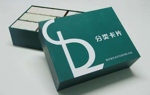 留存道家庭全景模拟分类卡片 商品图0