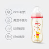 【母婴】贝亲宽口径PPSU彩绘奶瓶160ml/240ml AA159/PIG-AA164 商品缩略图1