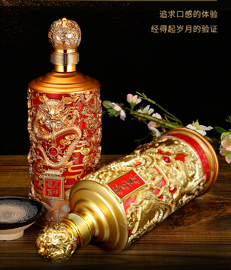 龙凤呈祥52度2瓶浓香型白酒婚宴喜酒年货礼盒团购福利