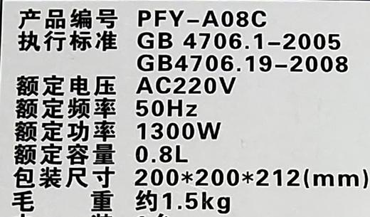 7F   TIGER虎牌电水壶PFY-A08 商品图4