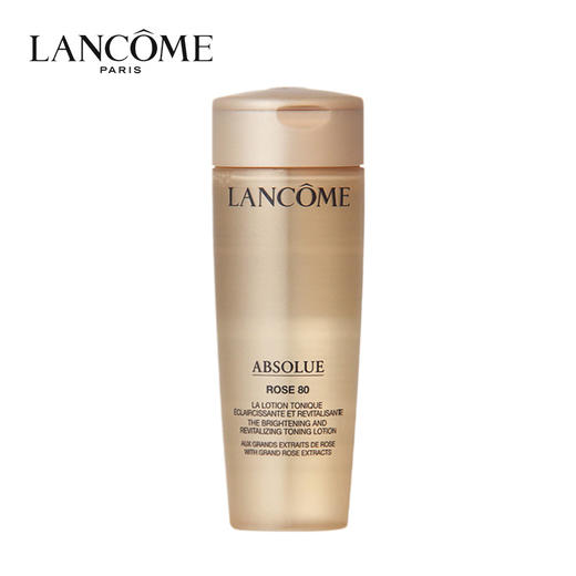 兰蔻 [小样] [菁纯水]菁纯玫瑰柔肤水 50ml 商品图0