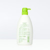 资生堂恵润柔净护发素(绿野芳香)600ml 商品缩略图2