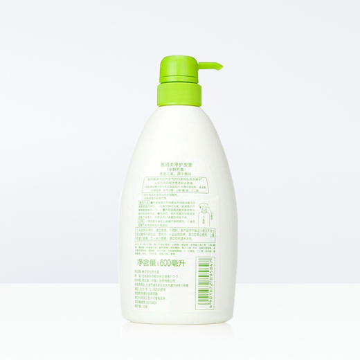 资生堂恵润柔净护发素(绿野芳香)600ml 商品图2