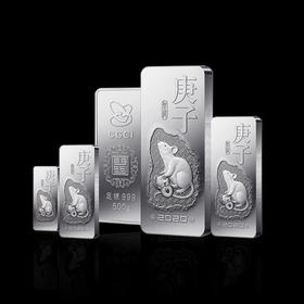 2020年鼠年银条 中国金币发行