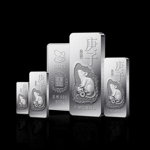 2020年鼠年银条 中国金币发行 商品图0