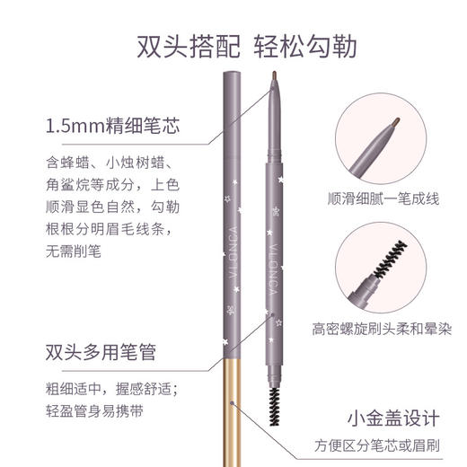 网红款小红书双头眉笔极细超细头女防水持久不脱色防汗不晕妆学生 商品图3