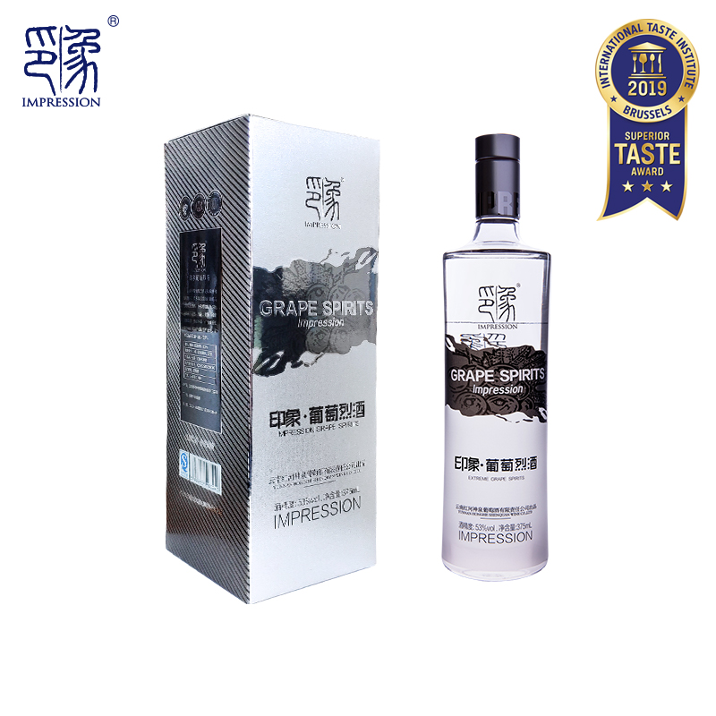 印象葡萄烈酒53度新派云南酒水晶葡萄蒸馏高度酒 375ml